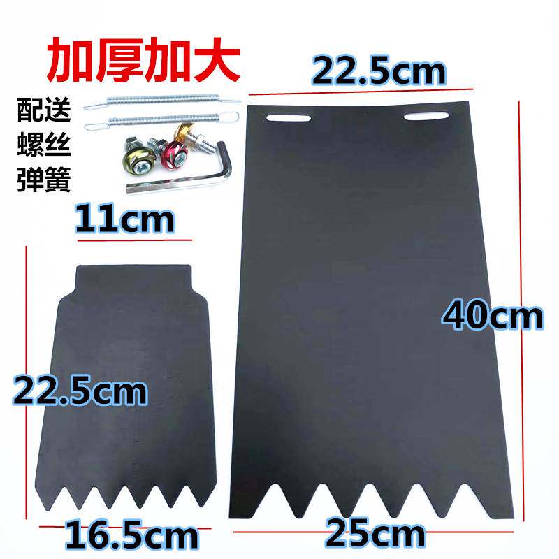 Tricycle fender motorcycle leather electric car plate battery car rear wheel universal widened thickened tricycle with mud