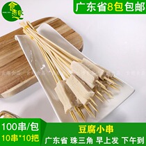 Net red Chiba tofu small string of milky vegetarian food Tofu strings Commercial iron plate fried Barbecue Ingredients 100 strings