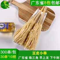 Barbecue Bean Peel Small Strings Iron Plate Handmade Tofu Peel Fried Vegetarian Cold Strings of Commercial Ingredients Hemp Hot 300 strings