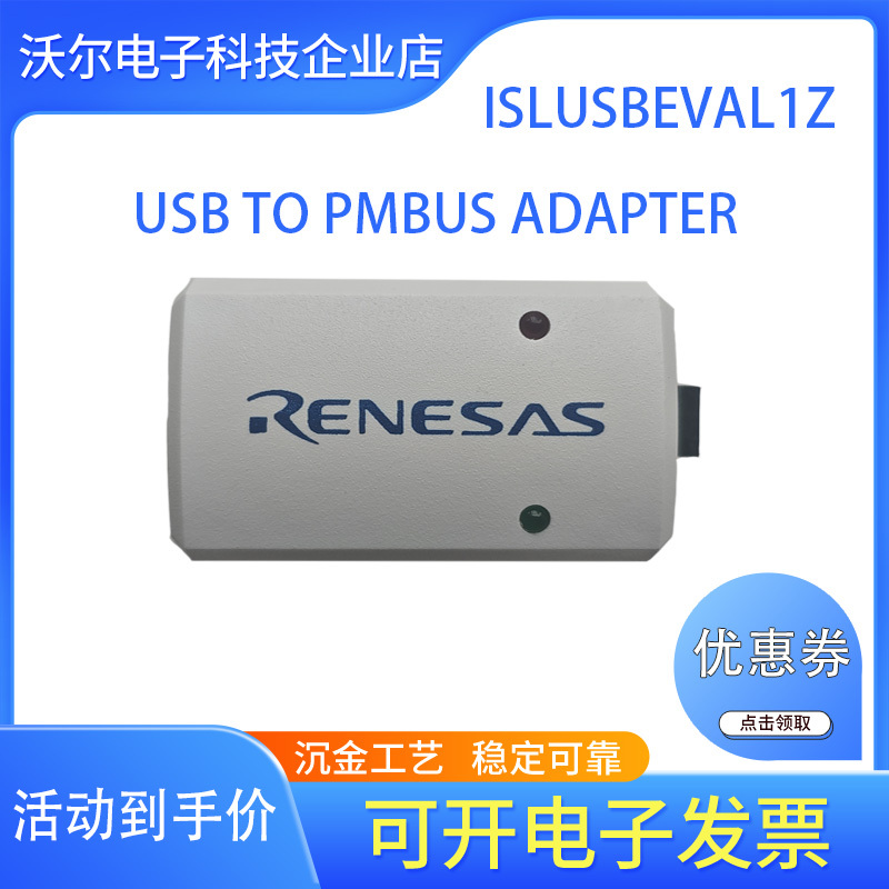 Islusbeval1Z Renesas USB to Pmbus Adapter Cable Zlusbeval3Z Dongle