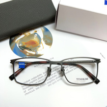 New ZS85002 full frame ultra légère titane business occasionnels tide mens myopia box high end