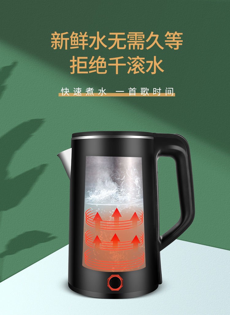 半球 2.3L 电热水壶 图5