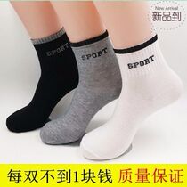 Socks mens socks spring and autumn deodorant black stockings polyester cotton sports socks work labor insurance socks mens stockings tide