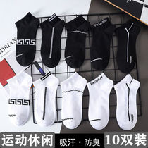 Socks mens socks summer deodorant socks sweat-absorbing breathable mens socks low-top invisible trend all-match four seasons socks
