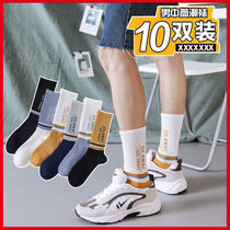 Socks mens stockings spring and summer Korean version ins tide tube socks basketball street sports high-top four seasons student personality