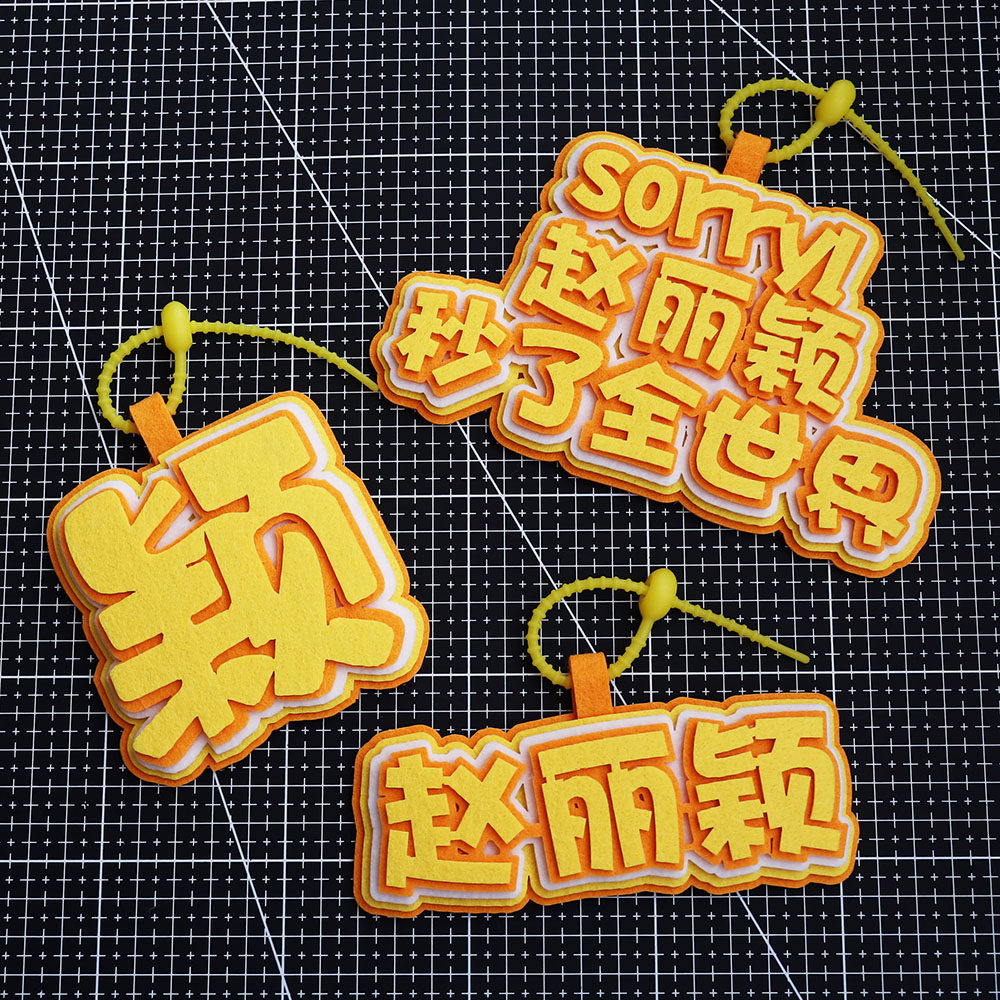 趙麗英サポート不織布ラゲッジタグ、搭乗券、バックパック、ラゲッジチャーム、高級バックパックオーナメント、カップルスタイル