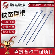 Railway Goat Horns Crowbar Railway Crowbar 1 5 m 1 2 m Sheep Corner Crowbar Railway Official Use Prying Bar