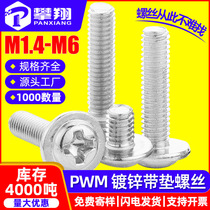 Iron galvanized PWM screw cross round head with screw pan head meson screw machine screw M3 M4 M5 M6