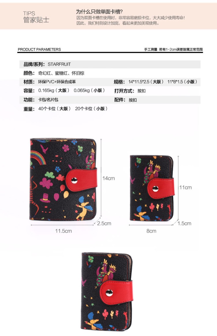Thẻ phụ nữ phần mỏng đơn giản Gói thẻ nhỏ dung lượng lớn nữ vị trí thẻ Hàn Quốc dễ thương mini chủ thẻ nam ví da nữ