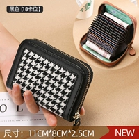 Черная Троица [18 карт]