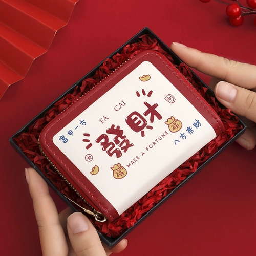 Мультяшный картхолдер с молнией, сумка через плечо, милый маленький кошелек, анти-кража