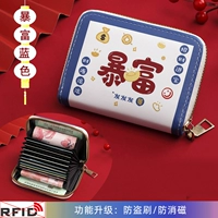 Богатая синяя 11 карт позиции [против магнитной кисти против магнитной кисти]