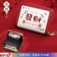 Восемь партийных изготовлений 11 Calcus [AntheTheft Brush Magnetic]