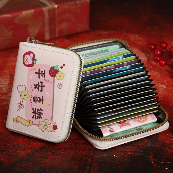 Cute card holder cartoon sweet mini ultra-thin compact portable large-capacity multi-card student anti-degaussing card holder