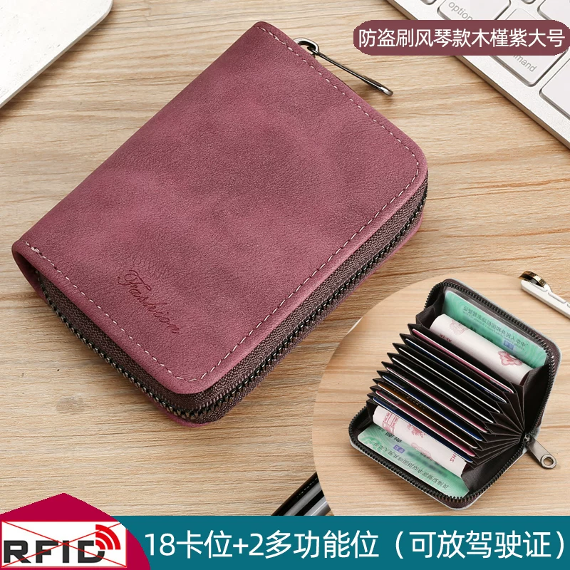 Кожаный кожаный? capacious card holder with zipper for men and women, small cards for driver's license, new collection