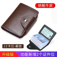 Браун [Ковейд] может быть использован на всю жизнь