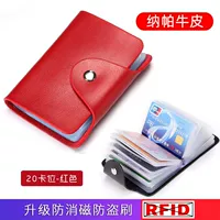 Модернизированный красный [может быть помещен в водительские права] Высококачественная корова