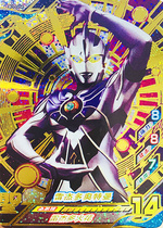  Ultraman Fusion Guild Wars card Bright partner Blazing extreme Noah Zeta second bullet arcade game machine card