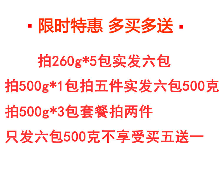 竹笋新鲜野生嫩笋片笋尖农家自制清水笋丝