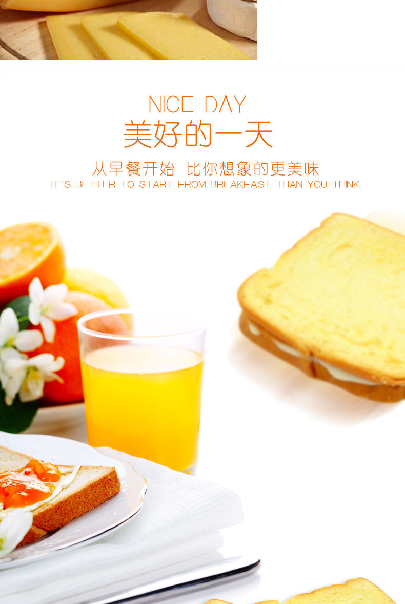 ABD奶酪吐司面包片夹心原味整箱早餐蛋糕