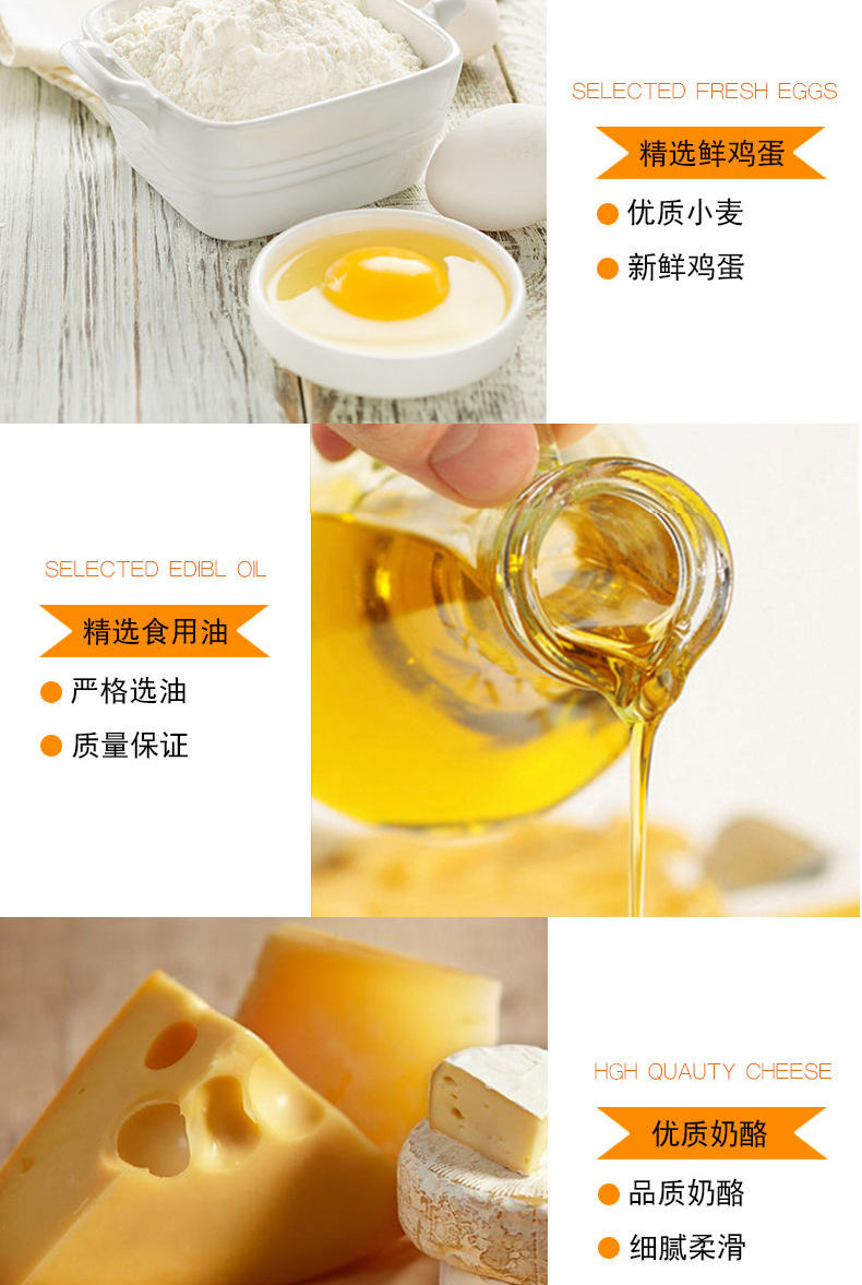 ABD奶酪吐司面包片夹心原味整箱早餐蛋糕