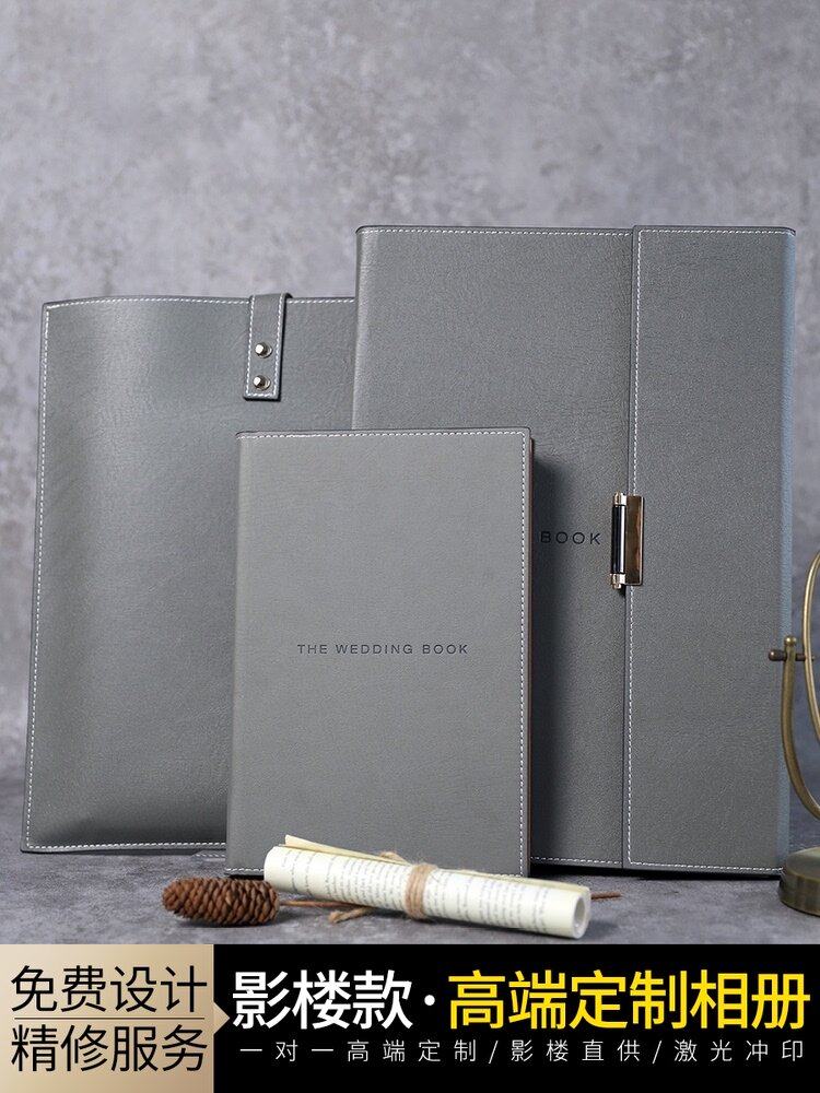 Photo studio Photo book production high-end wedding photo book custom wedding photo finishing book custom to map custom