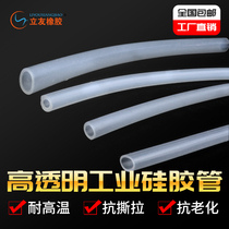 High transparent silicone tube silicone hose resistant to high temperature and odorless silicone rubber 2mm 3 4 5 6 8 10 12