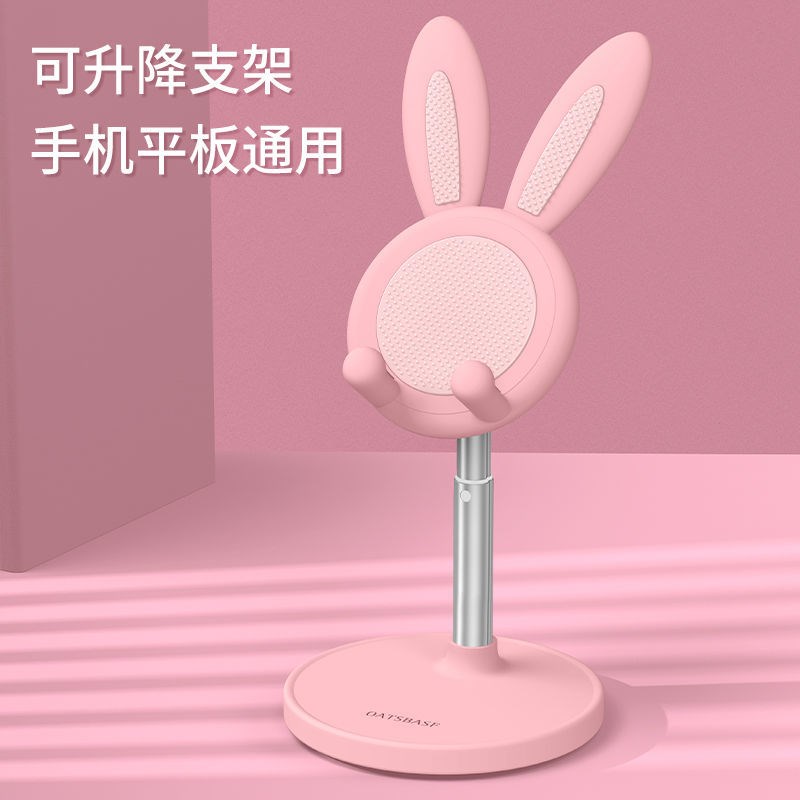 Cute Cartoon Desktop Hand Rack Adjustable Lifting Sloth Bracket Female schoolgirl class table chasing theorist