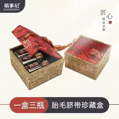 Baby baby commemorative umbilical cord collection box fetal souvenir diy homemade fetal baby teeth preservation bottle making