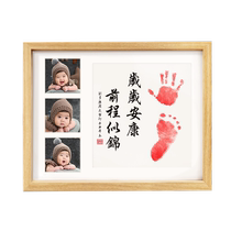 Baby dragons hand and foot print gift happy one-year-old gift ink pad for one year and one full moon to commemorate siblings souvenirs hanging paintings and table setting