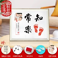 Довольное Changle 16 дюймов (1 уплотнение 1 фото