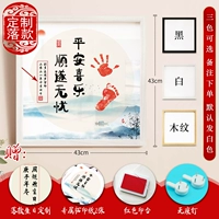 43x43cm индивидуальные белые рамы