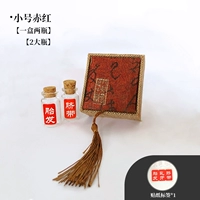 Маленький красный (одна коробка из двух бутылок)