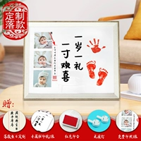 Один подарок -один, один, счастливый 16 дюймов (3 отпечатки)