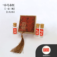 Маленький красный (одна коробка из трех бутылок)