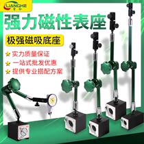 Measurement and universal powerful magnetic meter base dial indicator fixed base calibration meter extension rod universal base with fine-tuning switch