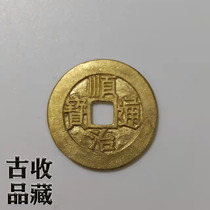 Ancient play numismatic bronze money real goods collection Qingdai Shunzhi Tongbao Spring Bureau pure copper-gold-gold gold coin Chuanji yellow-bright ladle paste