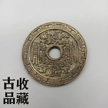 Ancient play ancient coin collection Qing Dynasty round hole Lightning Mountain Ghosts spend money on money back gossip Zhang Tianshi Zhangs fine green embroidery
