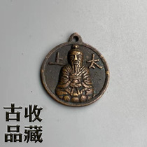 Ancient Play Antique Miscellaneous Bronze Ware Collection Qing Dynasty Too Old Monarch Back Gossip Black Lacquer Old Bag Berries Small Waist Card Small Pendant