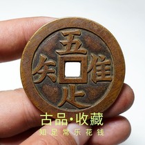 Ancient play Old Bauer Pulp Meritocracy for Back to Long Giuts of Gentiate Genuine Products Collection Insiders Everold Objects Pure Copper