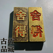 Ancient Play Antique Bronze Ware Collection of Qingdai pure copper embossed Town ruler Sheer to get solid brass Town paper Room Swaying Pieces