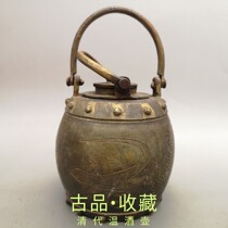 Ancient Play Antique Bronze Ware Collection of Qing Dynasty Flowers Five Poisonous Old Bronze Warm Wine Jug Ancient Bronze Ware Old Folk Customs old copper pot