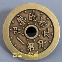 Antique Old Objects Collection One Pint of Choy-shaped Yuan and Pressure Winning Money Round Hole Huang Liang Pass the Pulp Copper Coins