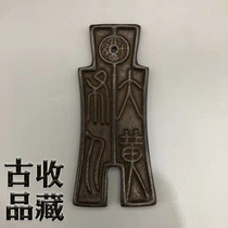 Ancient coin bronze money collection Spring and autumn Warring Guoyuan big cloth yellow one thousand sculpted mother money Alien pants coin black lacquered berries