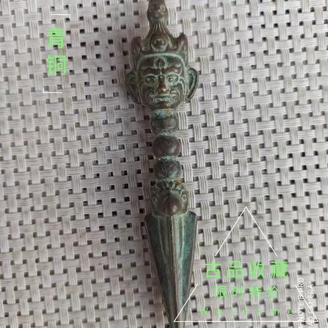 Ancient Play Antique Objects Authentic Collection of Nepal Tongmione Buddhist Supplies Ma Tau Ming King Kong Pestle Downpestle