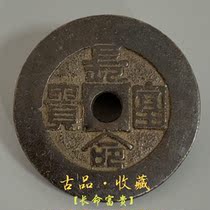 Ancient coins to spend money on long life rich and expensive coins Antiquity old objects old goods ancient and genuine products bag old collection