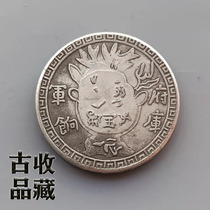 Ancient Playing Antique Coins Silver Dollar Silver Coins Collection of Qing Dynasty Taiwans Foot Veins Passu Fu Kujun Pay White Bronze Silver Plated Ocean