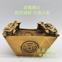 Ancient Play Old Bronze Ware Pure Copper Old Style With Ancient Play Old Objects Brass Golden Toad Day Into the Golden Bronze Bucket Feng Shui Pendulum