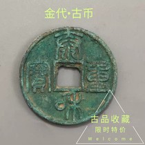 Ancient play numismatic bronze money collection of gold daitai and heavy treasure fold ten ancient coins old bag berries green embroidered square hole coins for money