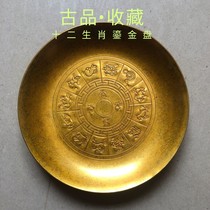 Ancient Play Antique Bronze Ware Collection Grand Qing Qianlong Lunar New Years Zodiac Liu Gold Plate Home Pendulum of Bronze Ware Collection